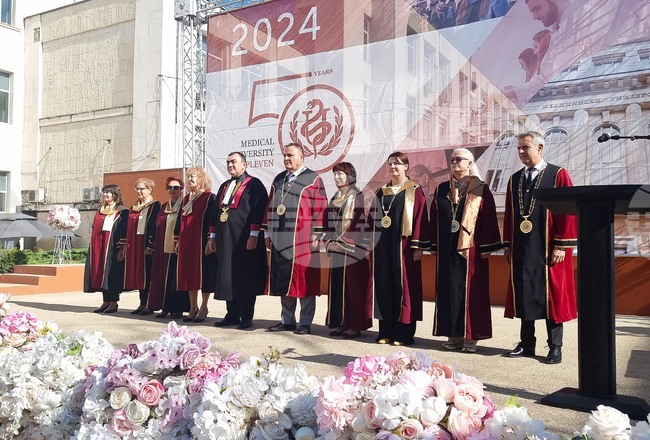 Плевен - Медицински университет - учебна година