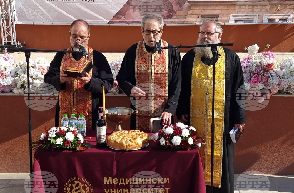 Плевен - Медицински университет - учебна година