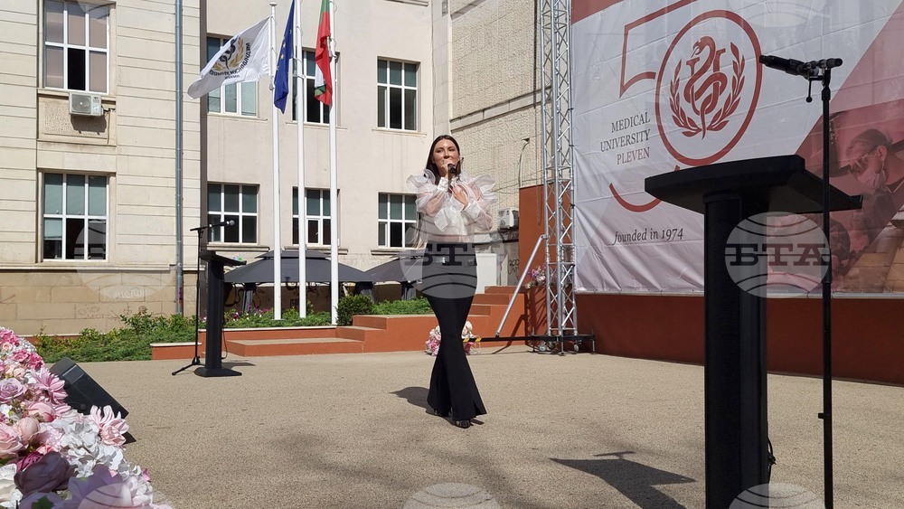 Плевен - Медицински университет - учебна година - Марина Бадева