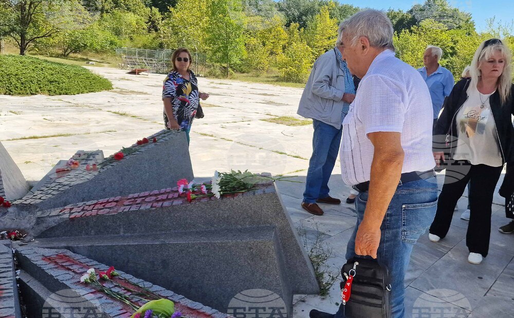 Разград - Общински съвет на БСП - 9 септември - честване