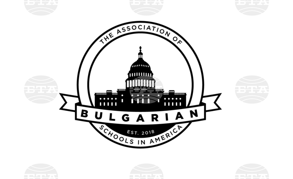 Асоциацията на българските училища в Америка представи проекта „Заедно на българските празници и обичаи през 2024/2025 година“