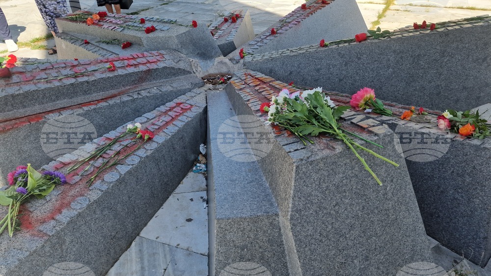 Социалисти и граждани от Разград осъдиха поругаването на Мемориалния комплекс в Градския парк