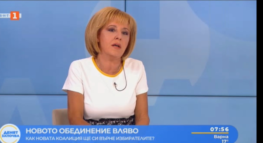 Мая Манолова: Крачка назад от листите – може, крачка назад от каузите – в никакъв случай