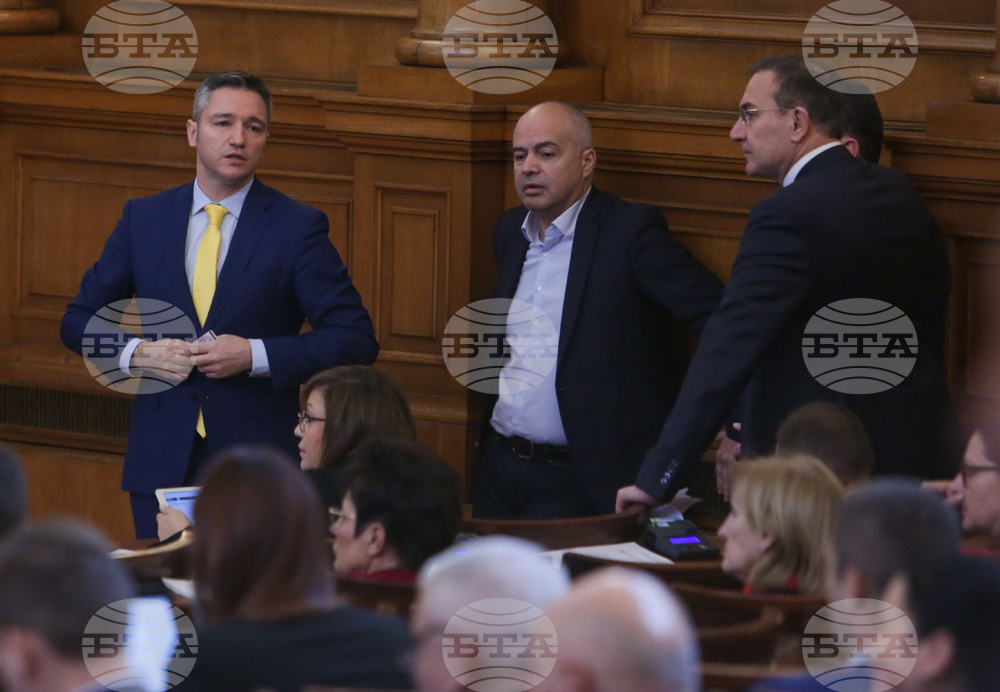 Парламент - заседание