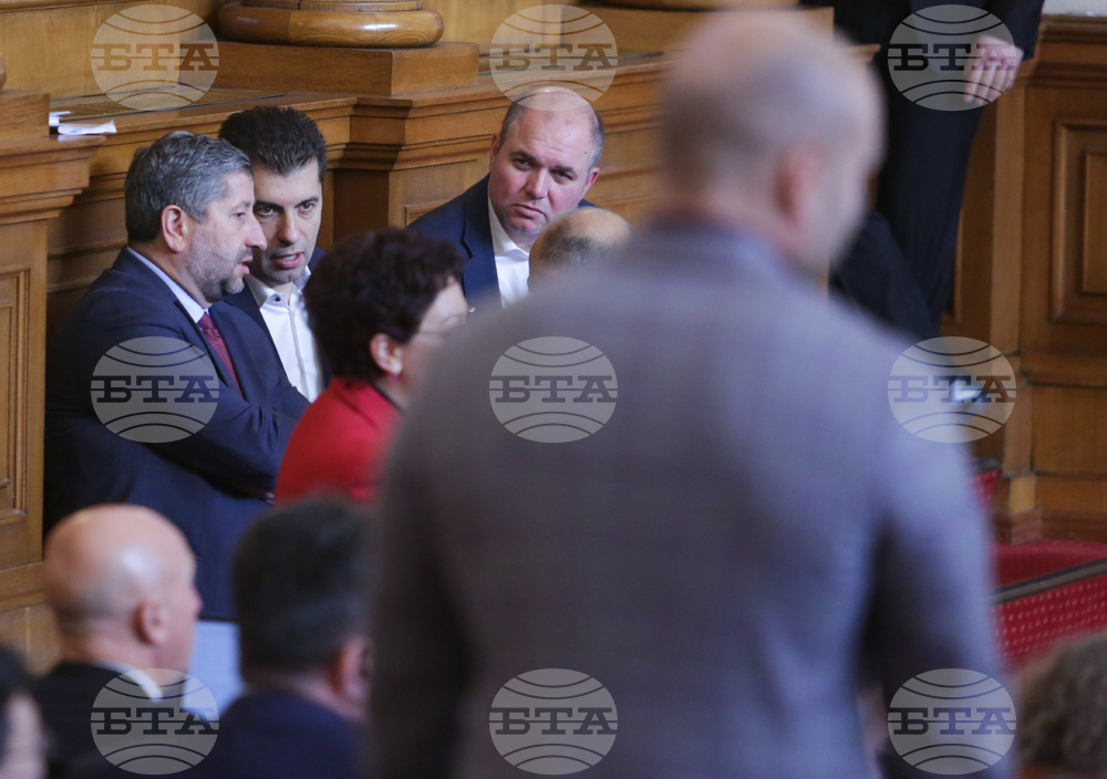 Парламент - заседание