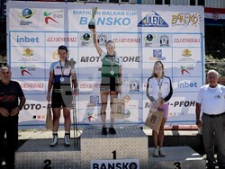 Снимка: Община Банско