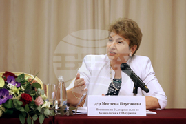 Бургас - Български съюз по балнеология и СПА туризъм - годишен конгрес