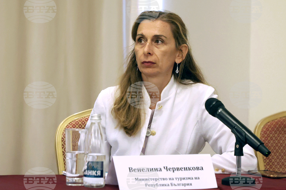 Бургас - Български съюз по балнеология и СПА туризъм - годишен конгрес