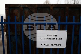 Столичен инспекторат - проверки