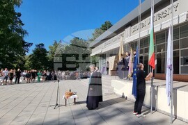 Шумен - университет - нова учебна година
