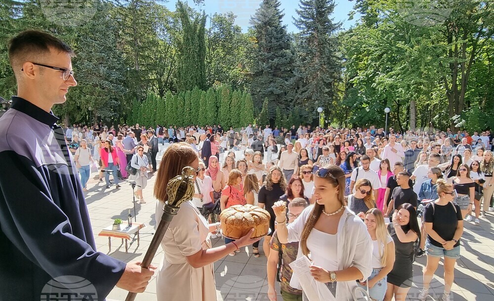 Шумен – университет – нова учебна година