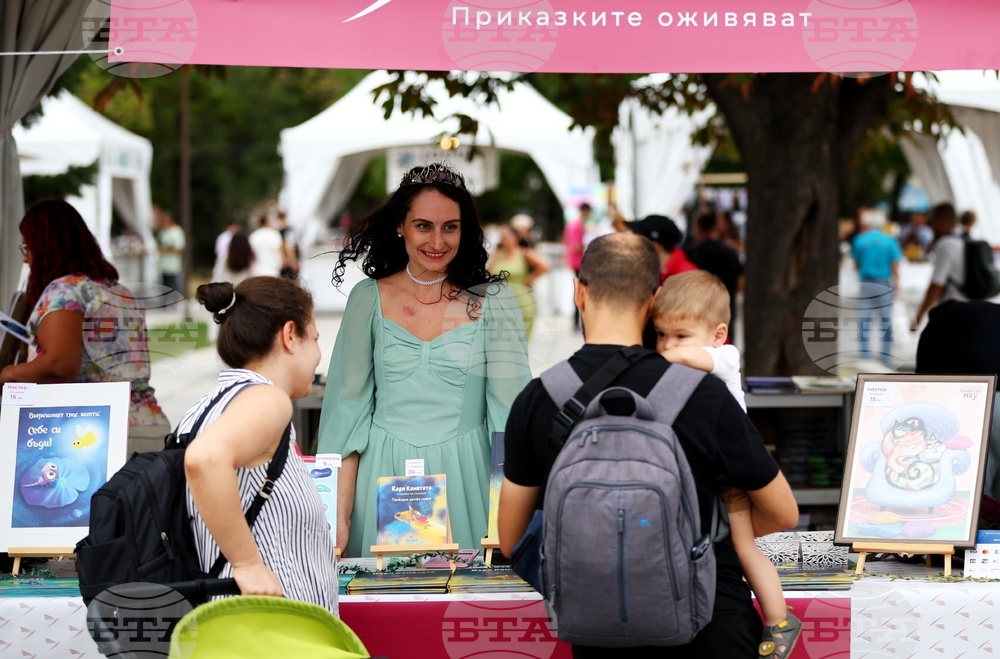 Алея на книгата - откриване