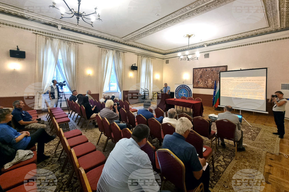 Кръгла маса - „80 години от комунистическия преврат в България - 09.09.1944 г.“