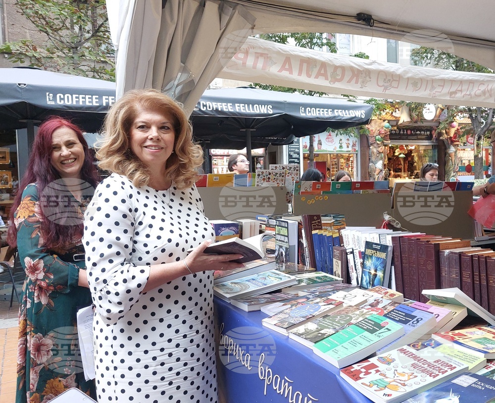 Book Alley Opens in Sofia