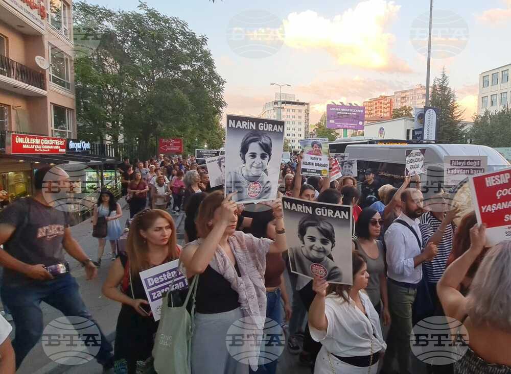 Защо мълчат децата в селото на убитата Нарин