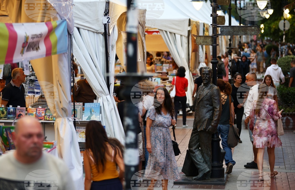 Алея на книгата - откриване