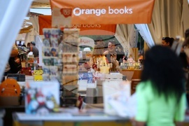 Алея на книгата - откриване