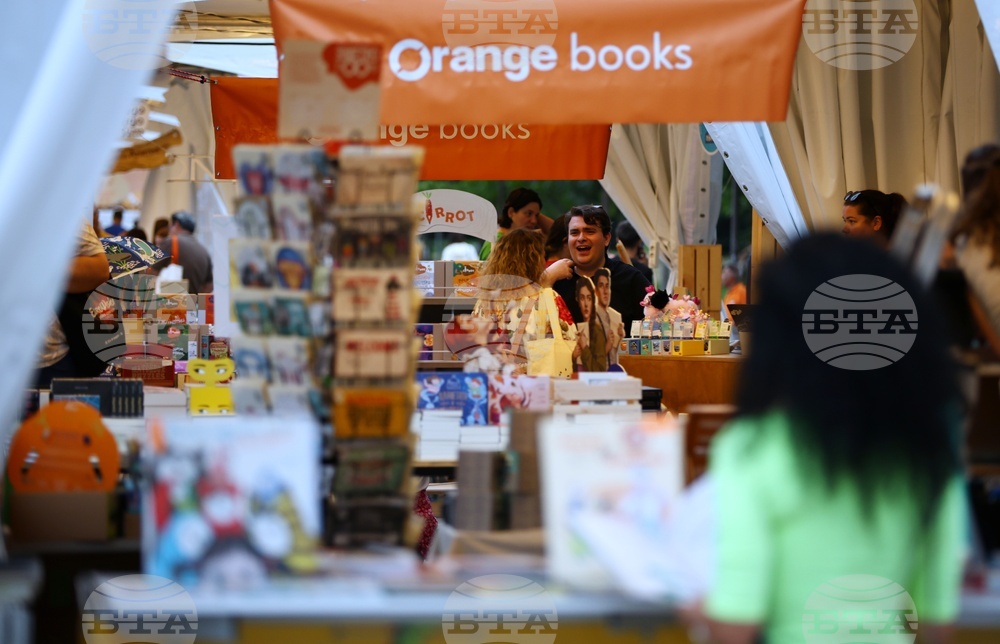 Алея на книгата - откриване