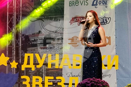 Силистра - музикален конкурс