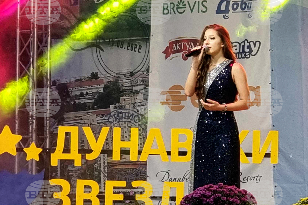 Силистра - музикален конкурс