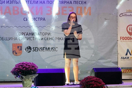 Силистра - музикален конкурс