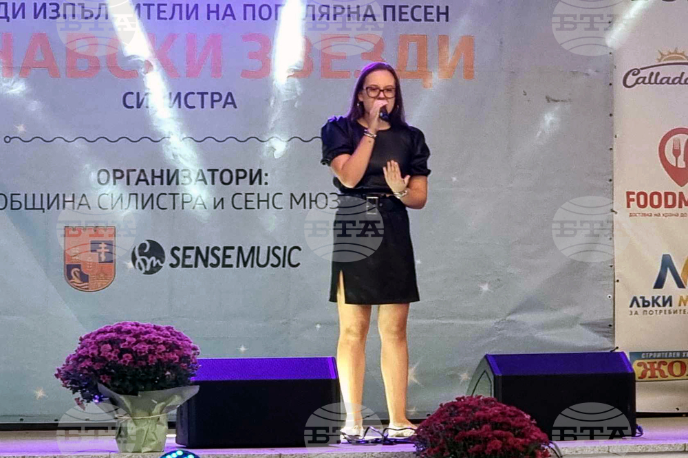Силистра - музикален конкурс