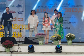 Силистра - музикален конкурс