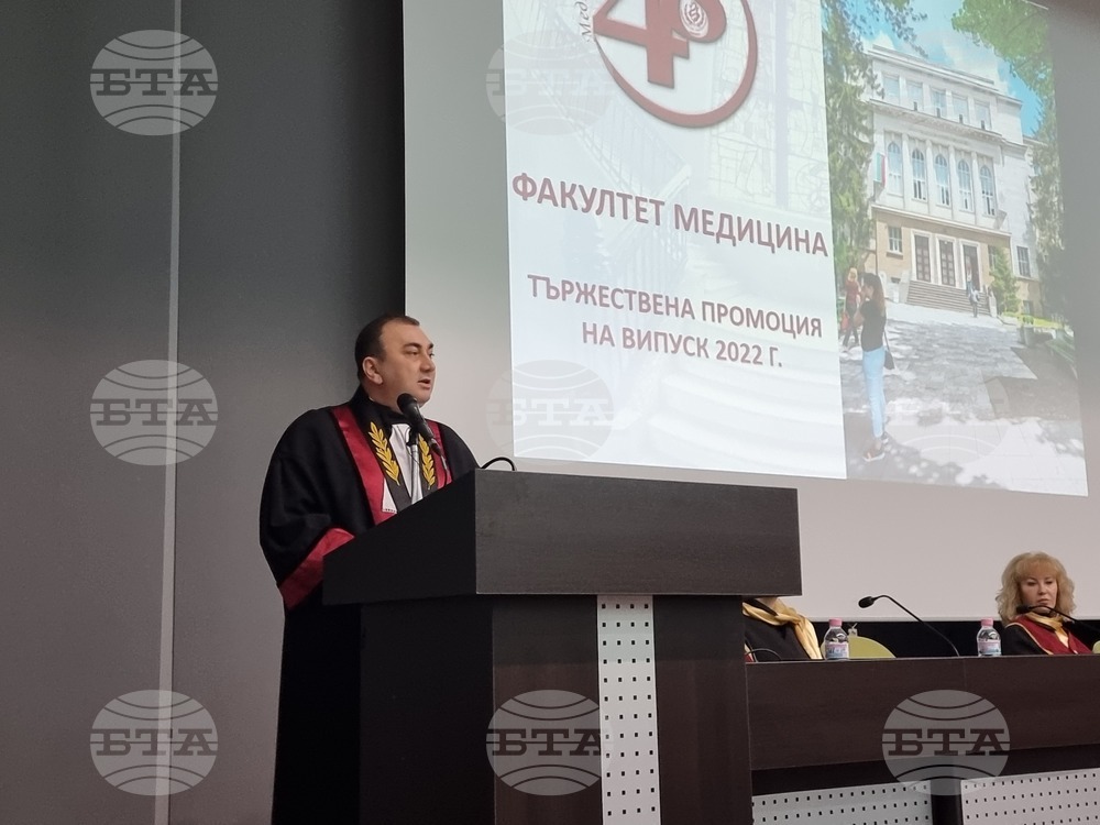 Плевен - Медицински университет - дипломиране - Добромир Димитров