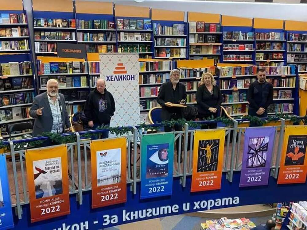 ЮЗУ „Неофит Рилски“: Деканът на Филологическия факултет на ЮЗУ „Неофит Рилски“ бе част от журито на националната награда „Хеликон“ за роман на годината