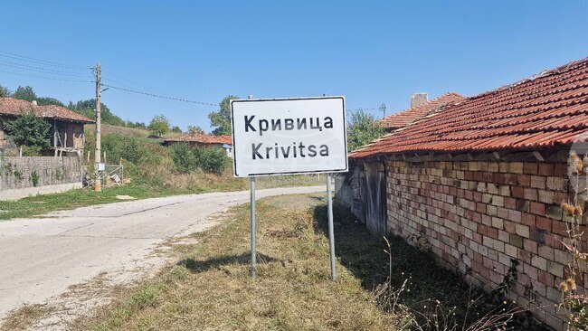 Ще бъдат отпуснати 34 000 лв. за закупуване на сондажен помпен агрегат за дълбок сондаж в село Кривица