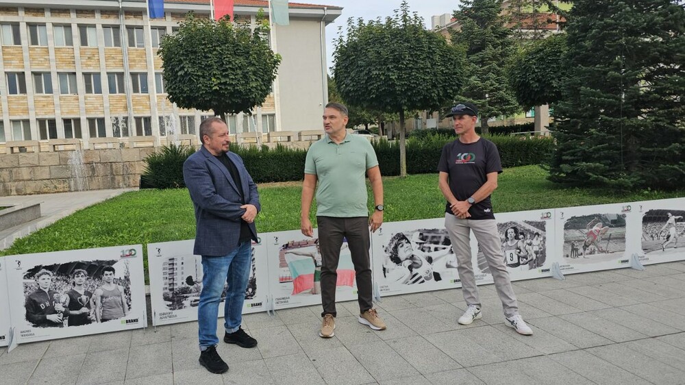 Изложбата "100 години българска атлетика" вече е в Панагюрище
