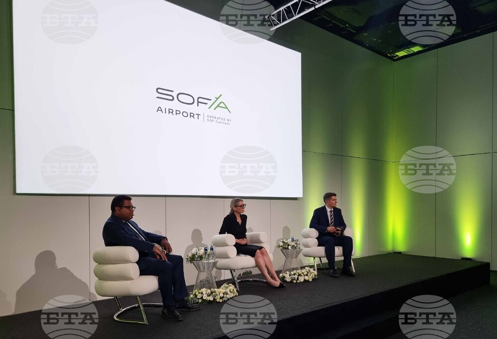 Летище София - Терминал 3 - концептуалния дизайн