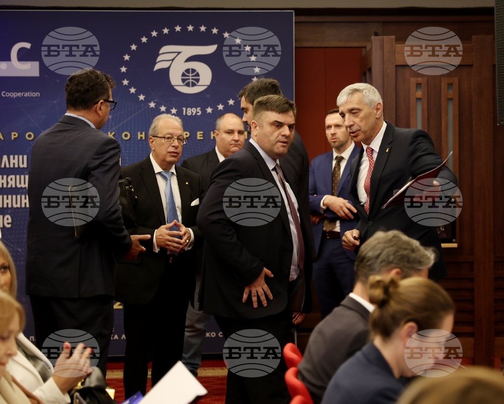 Българска търговско-промишлена палата - международна конференция