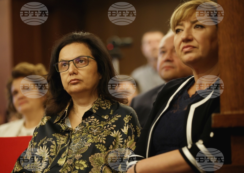 Българска търговско-промишлена палата - международна конференция - Мария Павлова