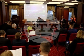 Българска търговско-промишлена палата - международна конференция