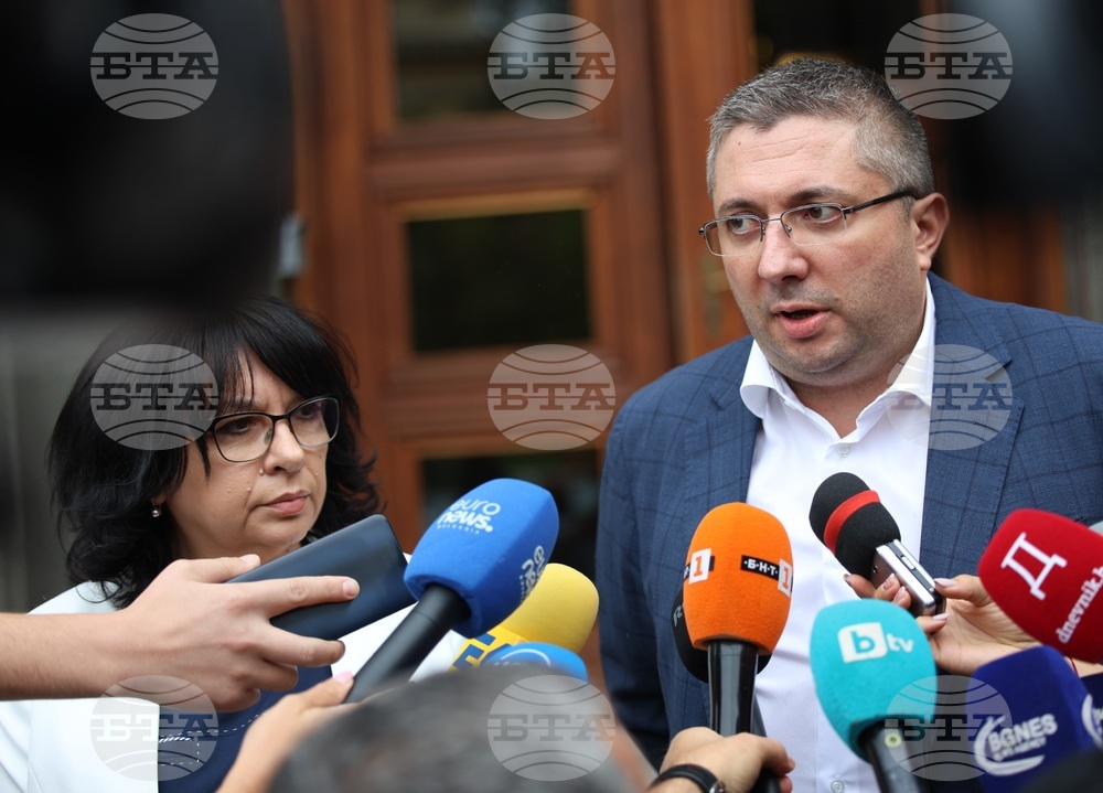 ГЕРБ - изявление