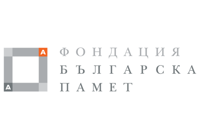 Фондация Българска Памет: Ученици даряват апаратура на СБАЛ по детски болести „Проф.Иван Митев” – София