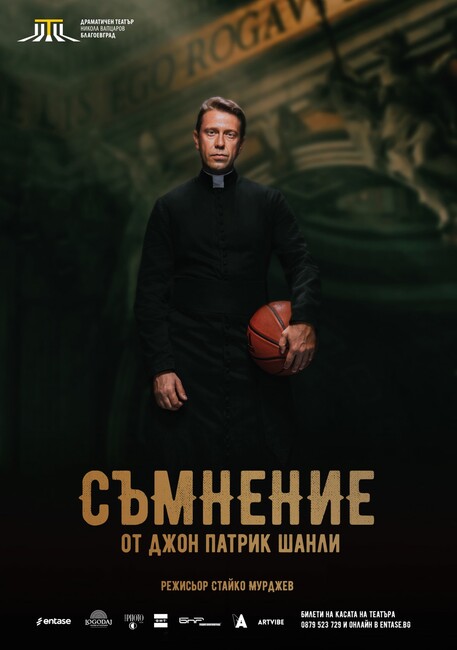 Община Сливен: Калин Врачански - свещеник в “Съмнение”, което дава началото на Есенен театрален салон в Сливен на 24 септември