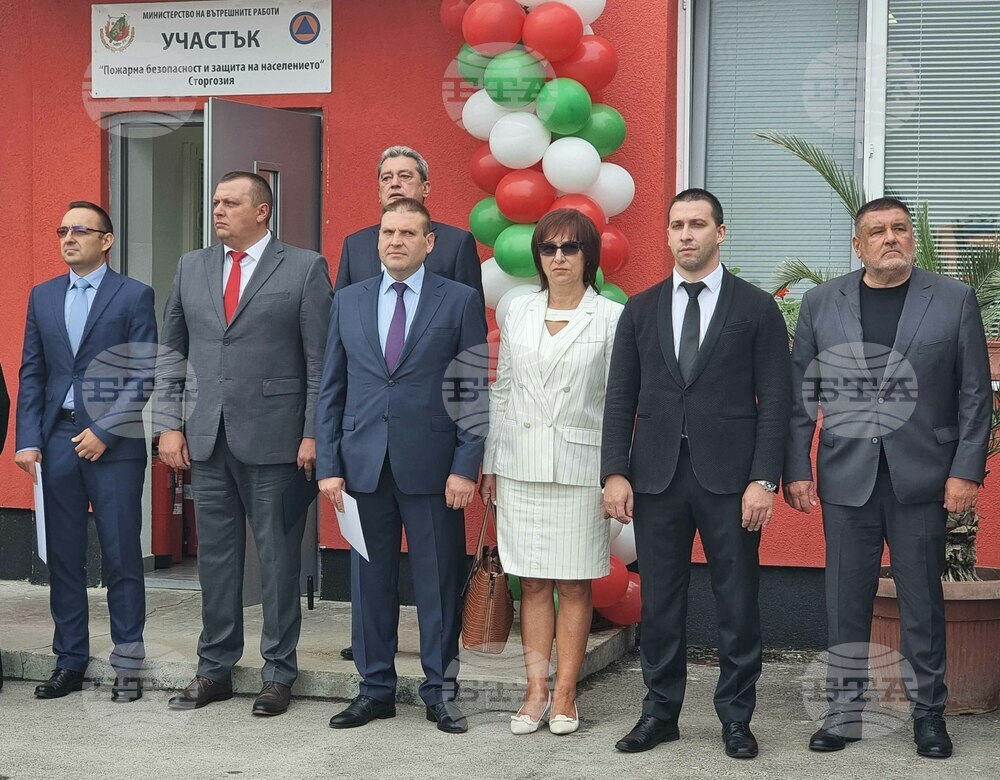 Плевен - нов участък на пожарна - откриване