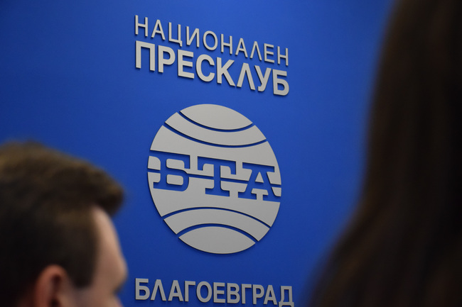 Пресклубът на БТА в Благоевград е домакин на пресконференция по повод националните чествания по случай 230 години от рождението на Неофит Рилски