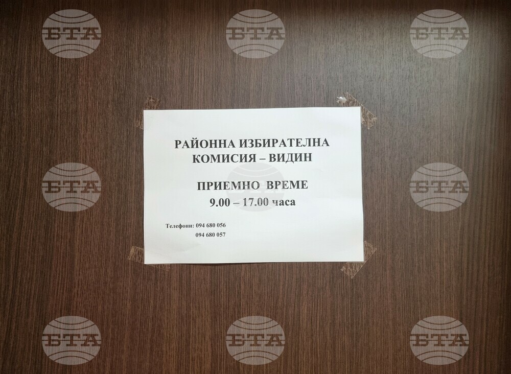 При 100% обработени секционни протоколи от изборите за Народно събрание в област Видин води ГЕРБ-СДС с 28,57%, втори са ДПС-Ново начало с 21,41%