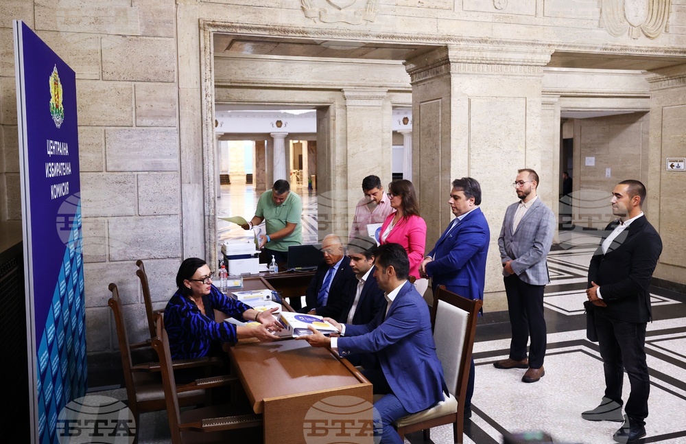 ЦИК - коалиция „Продължаваме промяната - Демократична България“ - избори - регистрация