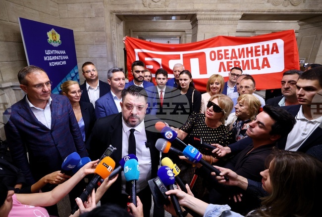 Коалиция „БСП - Обединена Левица“ внесе документи в ЦИК за регистрация за парламентарните избори