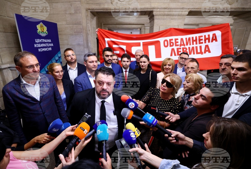 ЦИК - коалиция „БСП - Обединена Левица“ - избори - регистрация