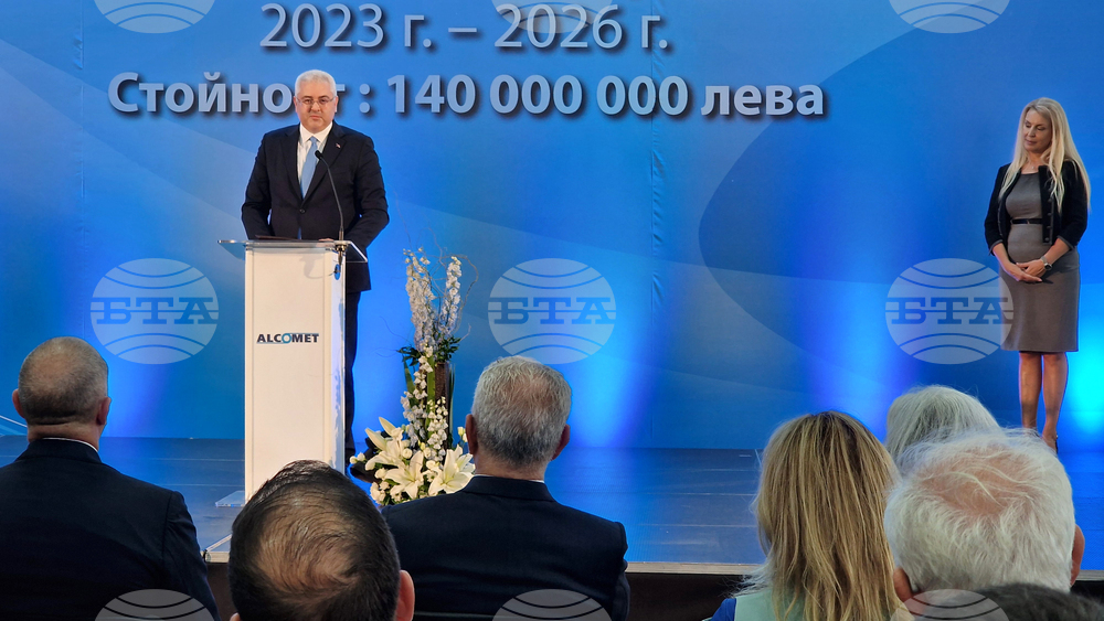 Шумен - разширяване на производствената база на „Алкомет“