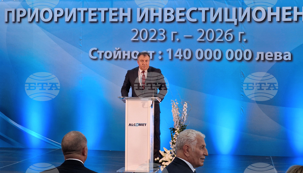 Шумен - разширяване на производствената база на „Алкомет“