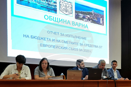 Варна - бюджет - отчет - обсъждане