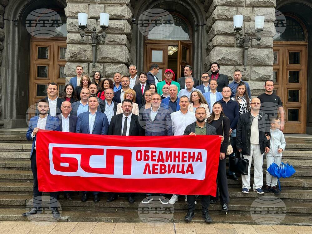 Коалиция “БСП – ОБЕДИНЕНА ЛЕВИЦА” се регистрира за участие в изборите
