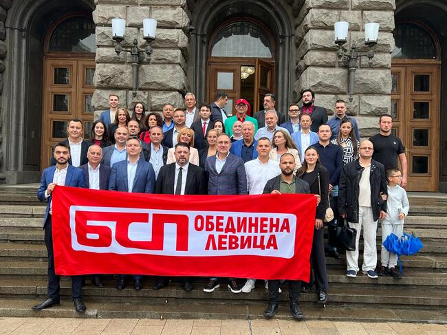 Коалиция “БСП – ОБЕДИНЕНА ЛЕВИЦА” се регистрира за участие в изборите