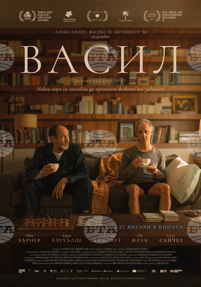 Bulgaria to Take Part in European Cinema Festival in Mexico